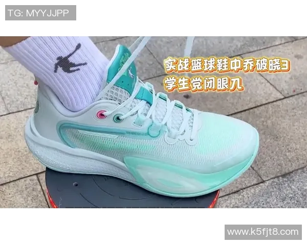 中乔高性价比篮球鞋评测与推荐助你轻松提升球场表现